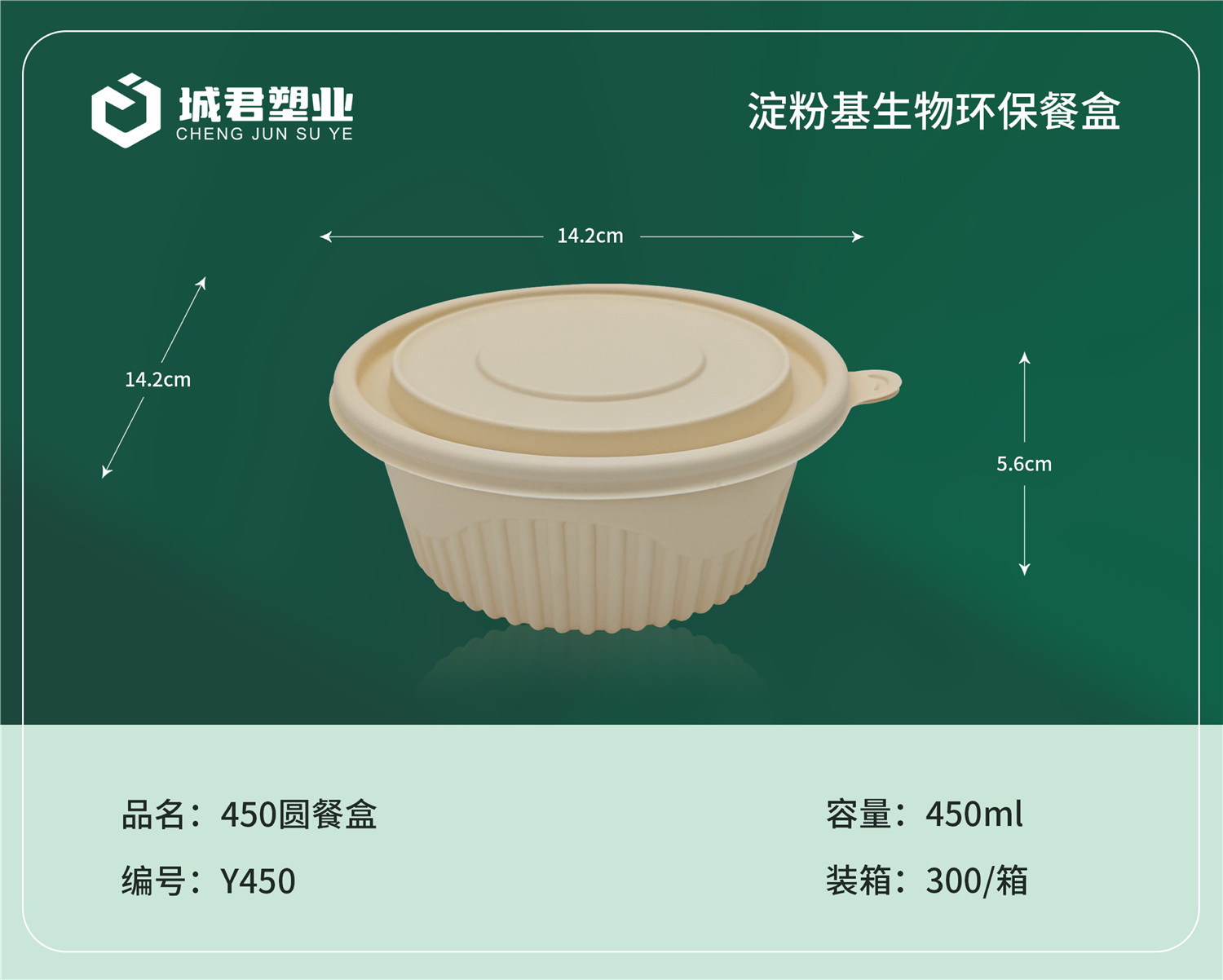盘锦市一次性吸塑杯一次性餐盒 - 一站式服务