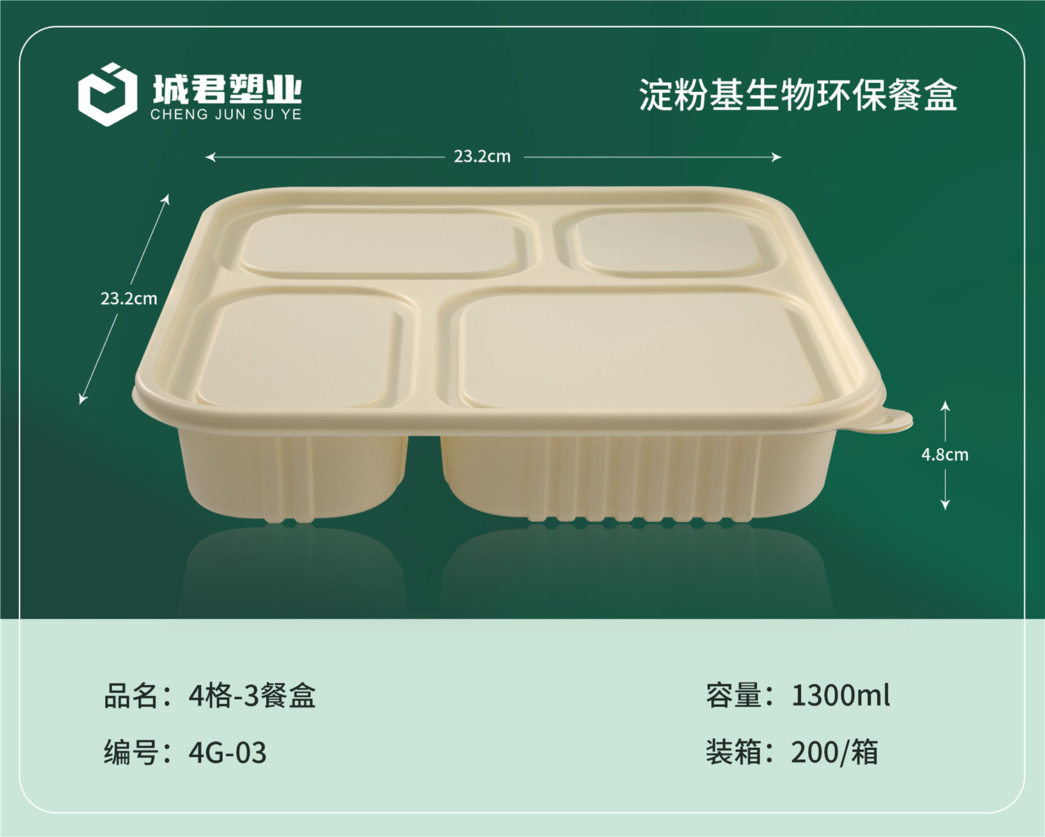 盘锦市PP吸塑餐盒玉米餐盒 - 推荐