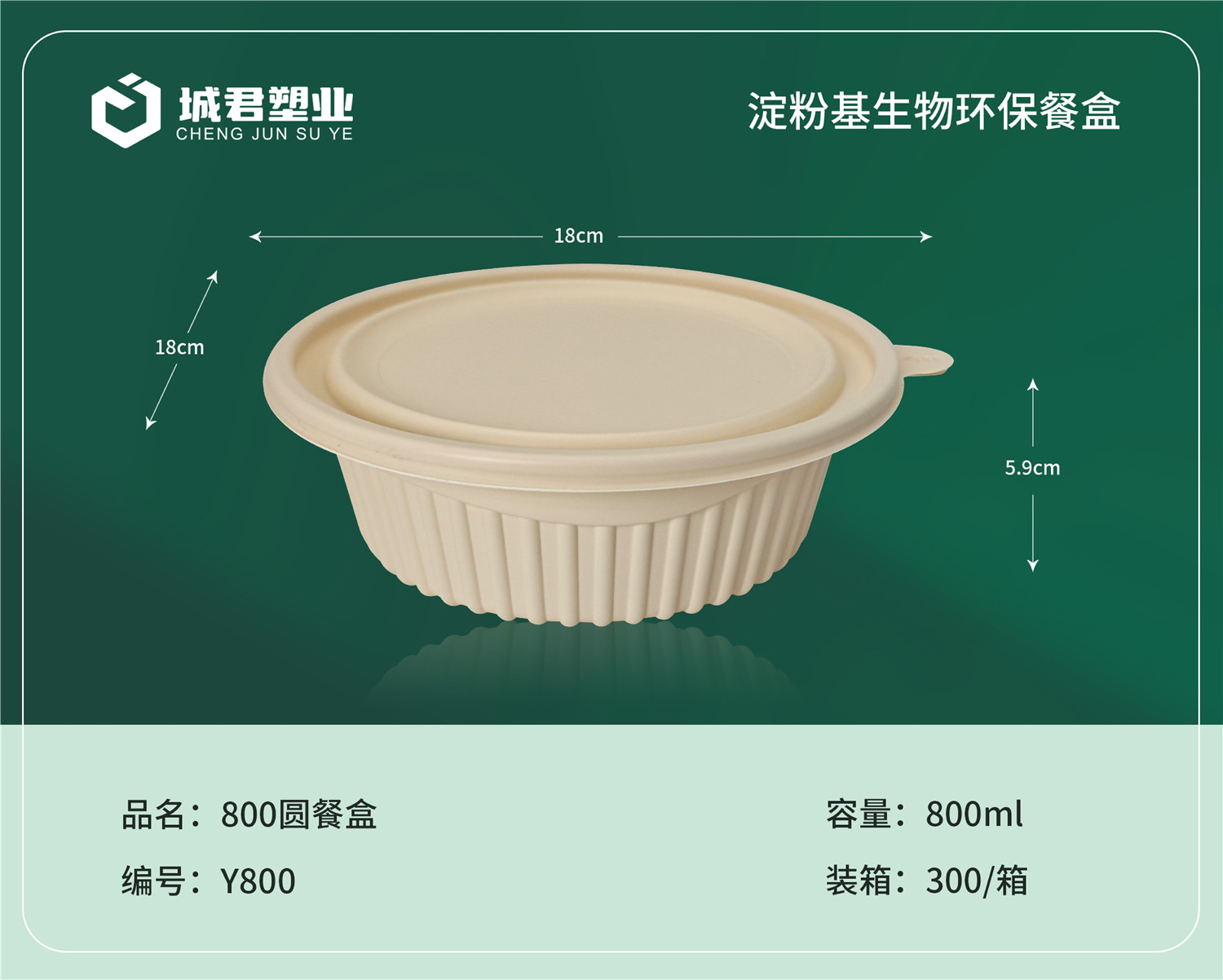 盘锦市锁鲜盒月饼托 - 哪里好