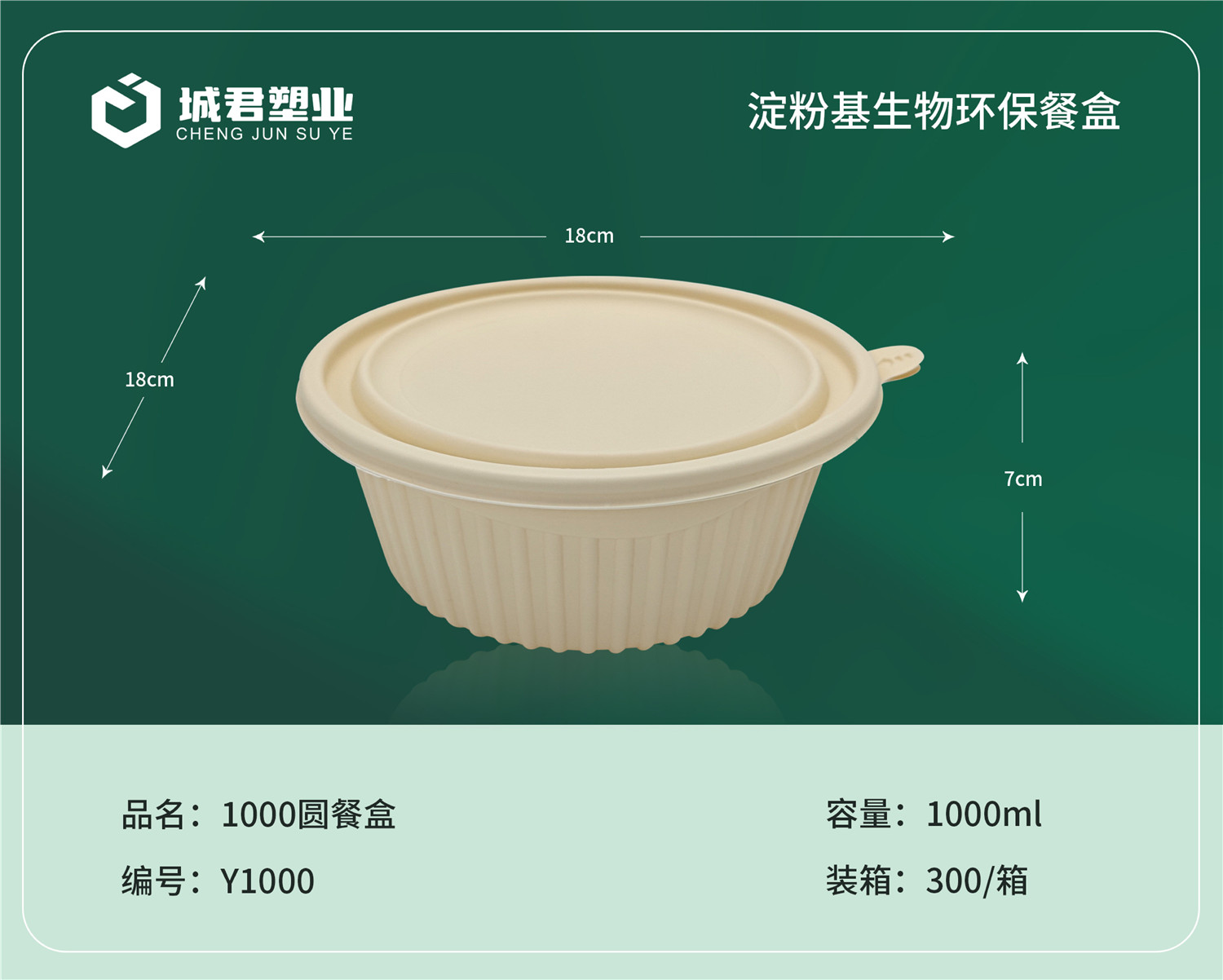 盘锦市塑料托盒吸塑餐盒 - 价格