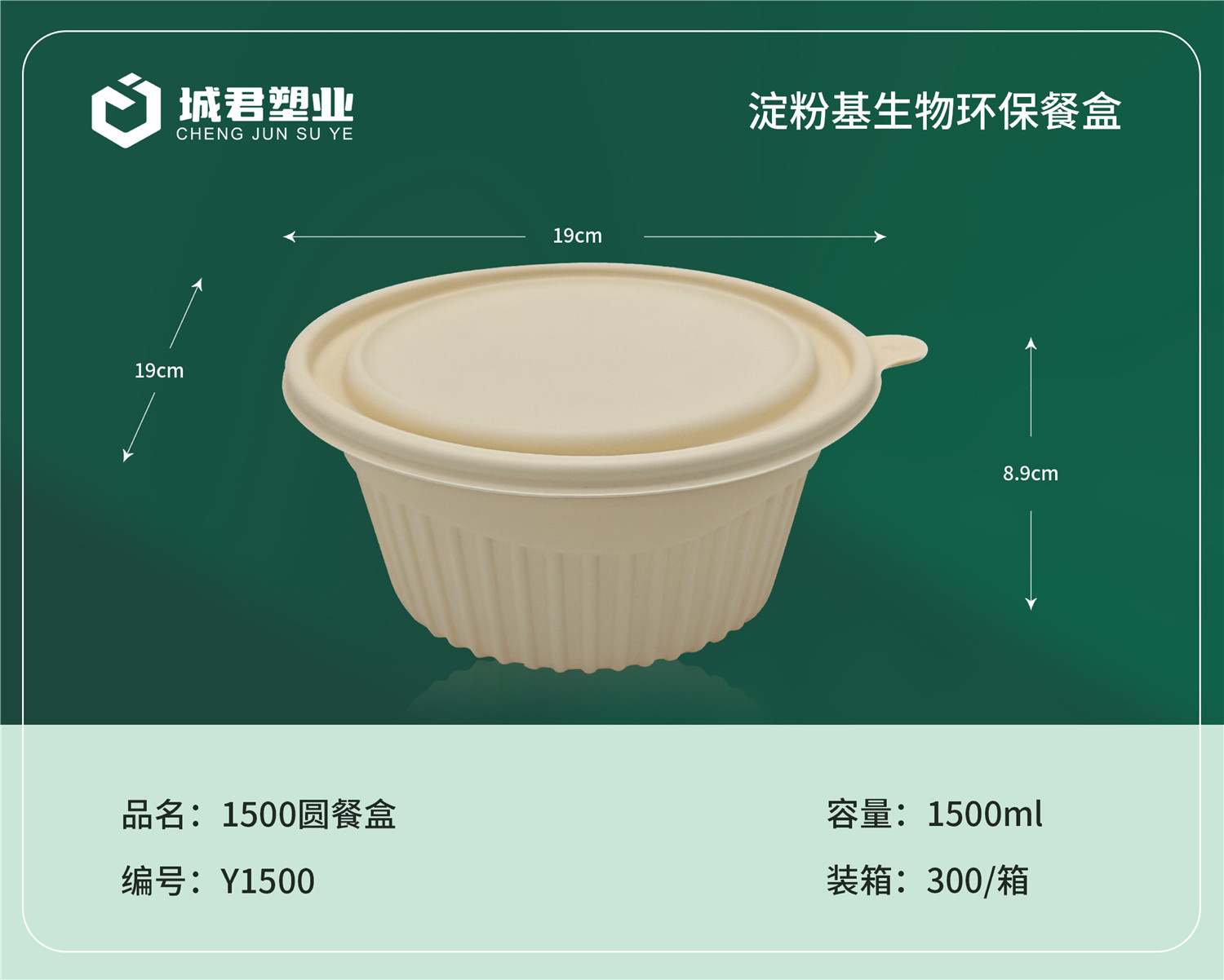 盘锦市月饼托月饼托 - 价格